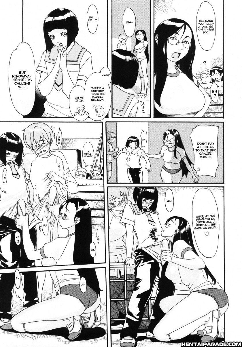 Gakuen B 1