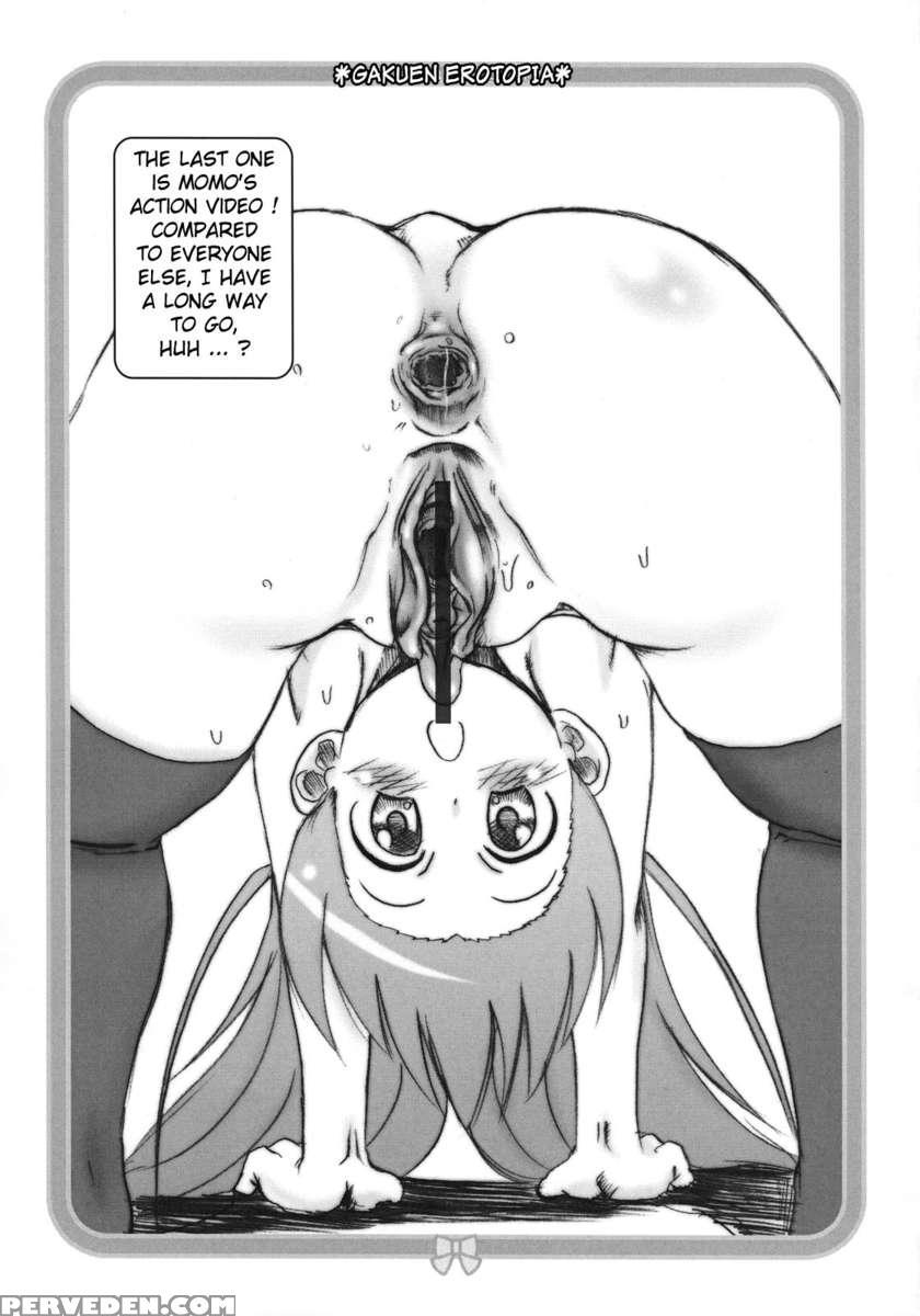 Gakuen Erotopia 1