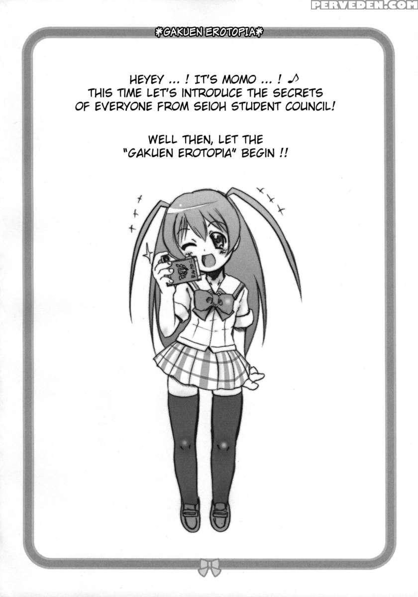Gakuen Erotopia 1
