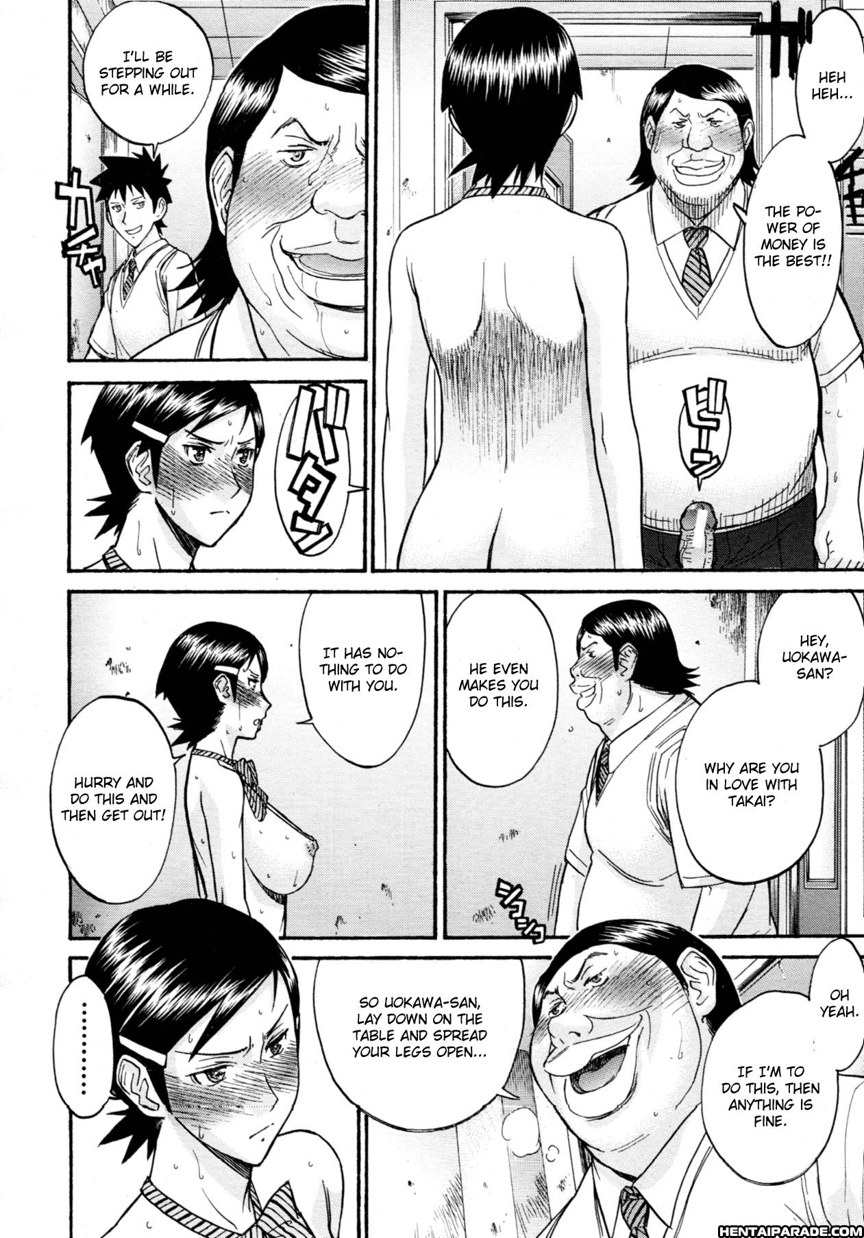 Gakuen Fuzoku 1