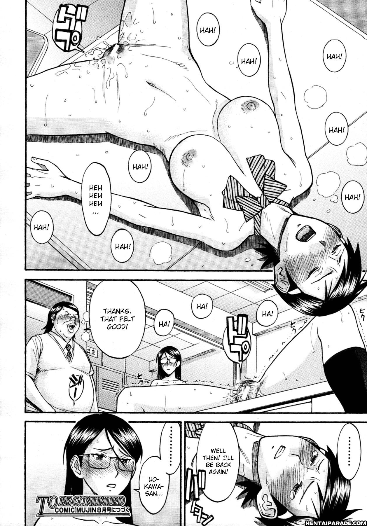 Gakuen Fuzoku 1