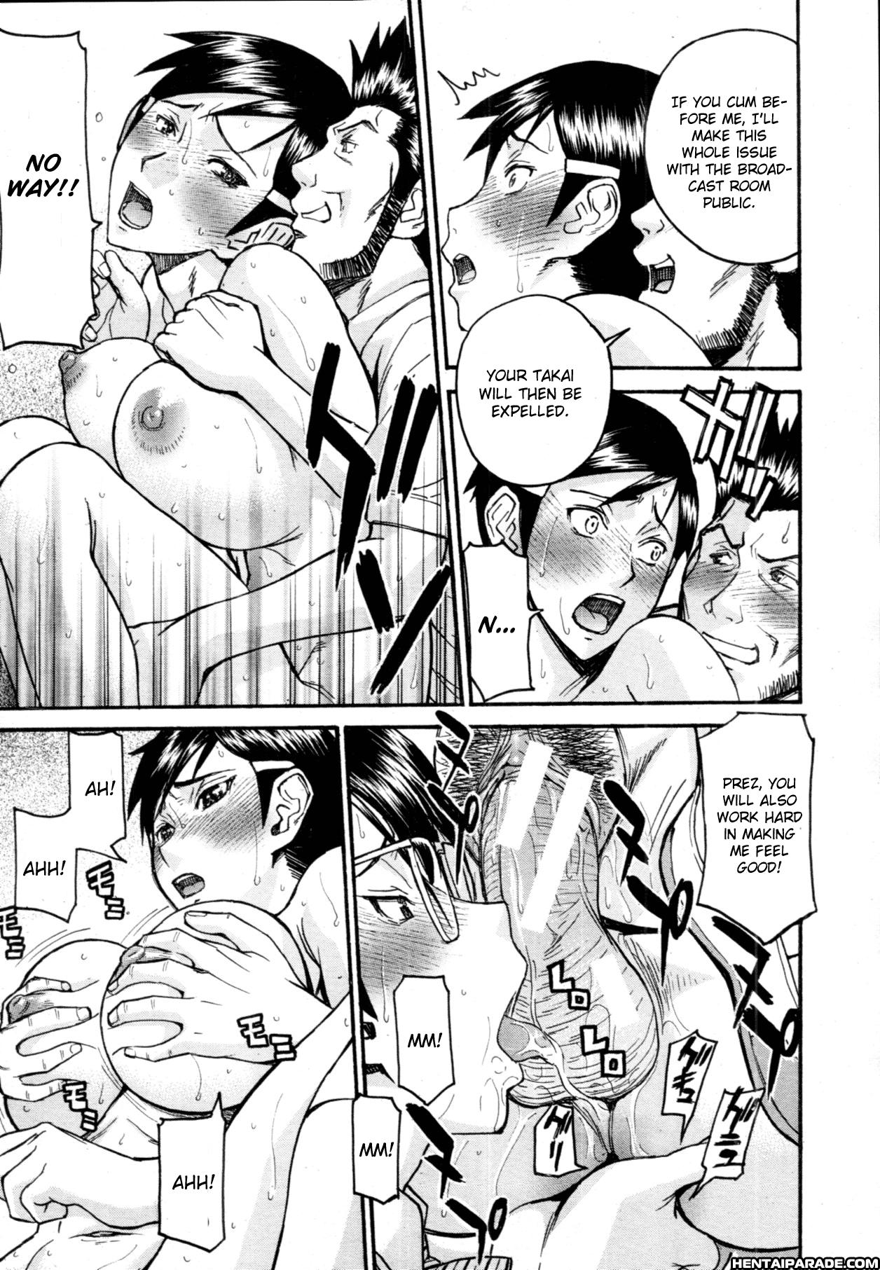 Gakuen Fuzoku 2