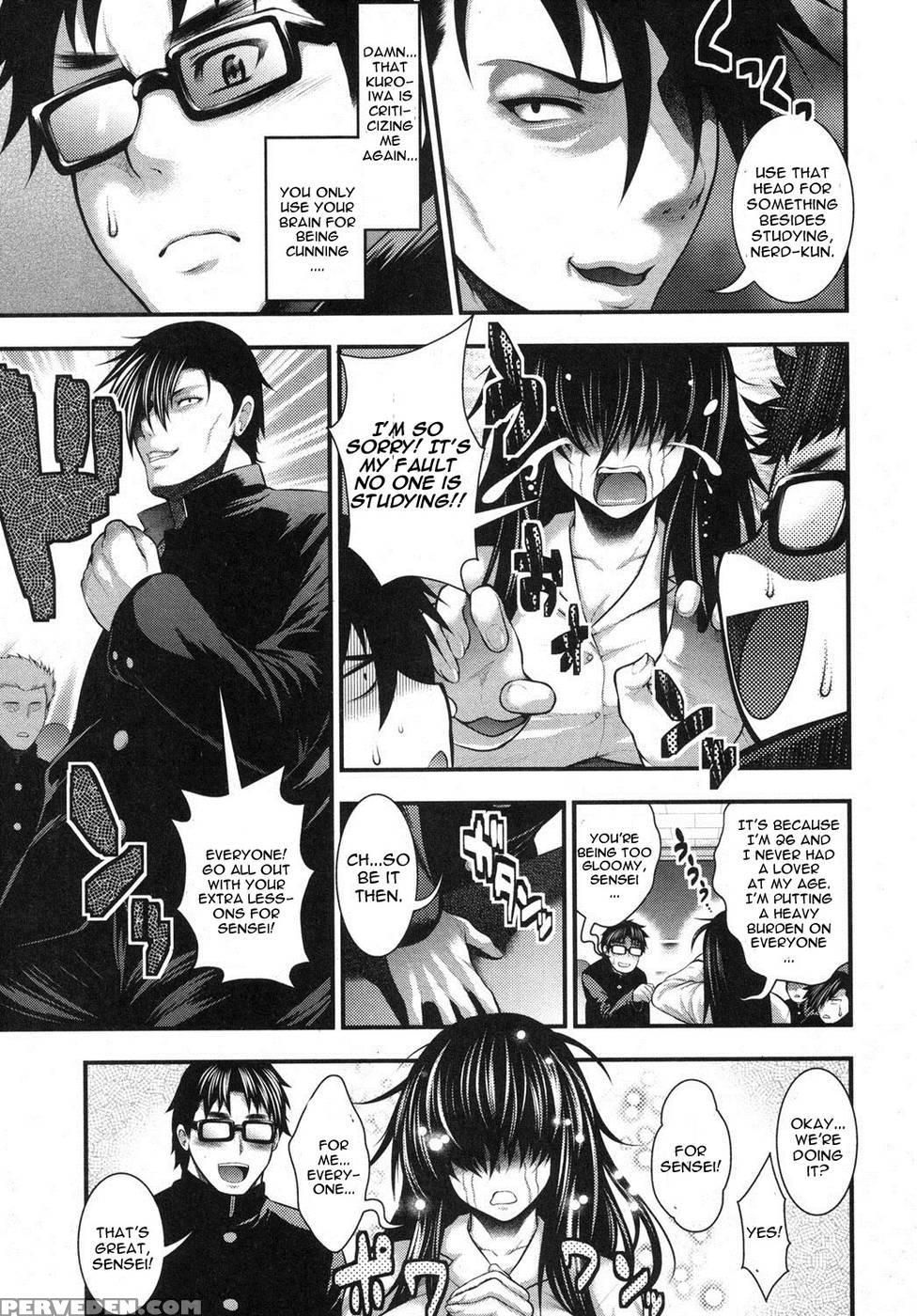 Gakuen Heaven Chapter 1 - Taihei Tengoku 1