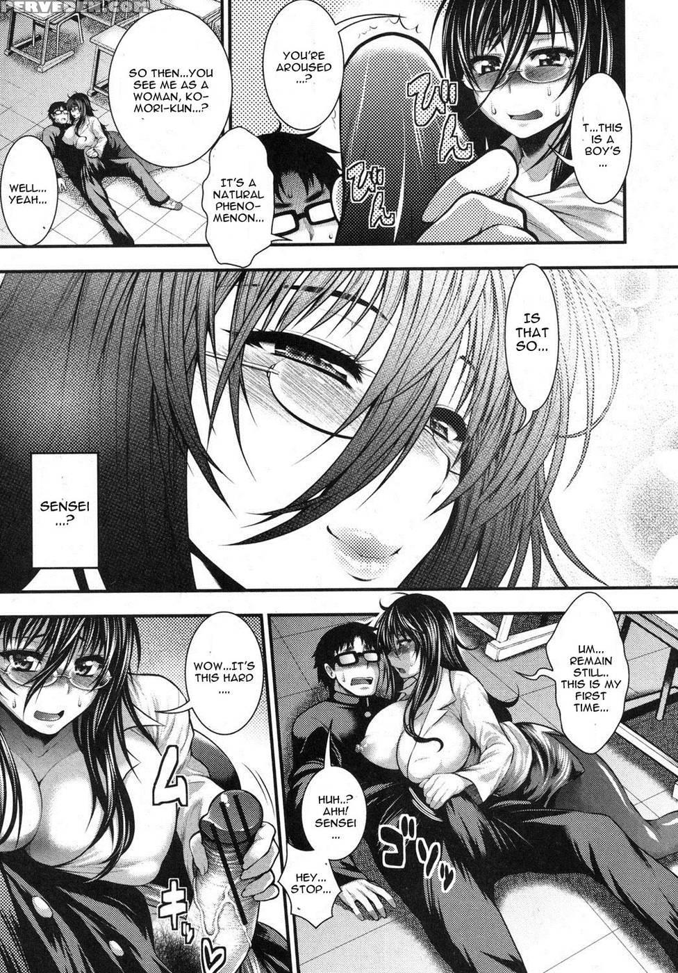 Gakuen Heaven Chapter 1 1