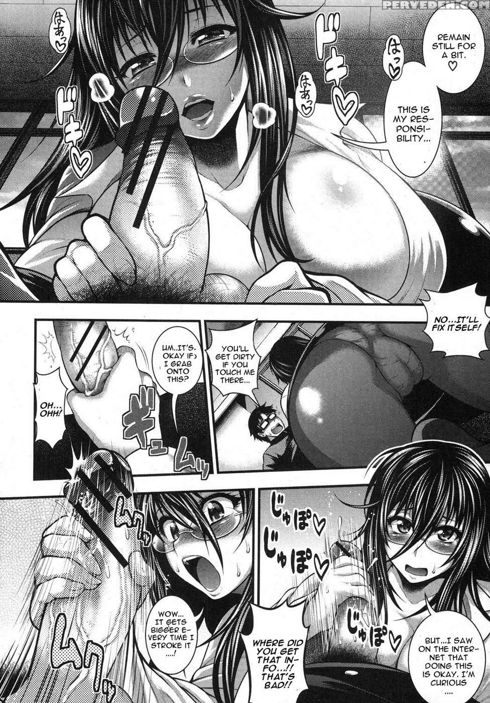 Gakuen Heaven Chapter 1 1