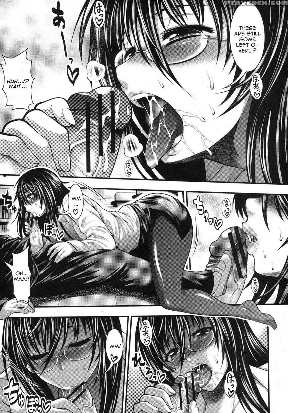 Gakuen Heaven Chapter 1 1