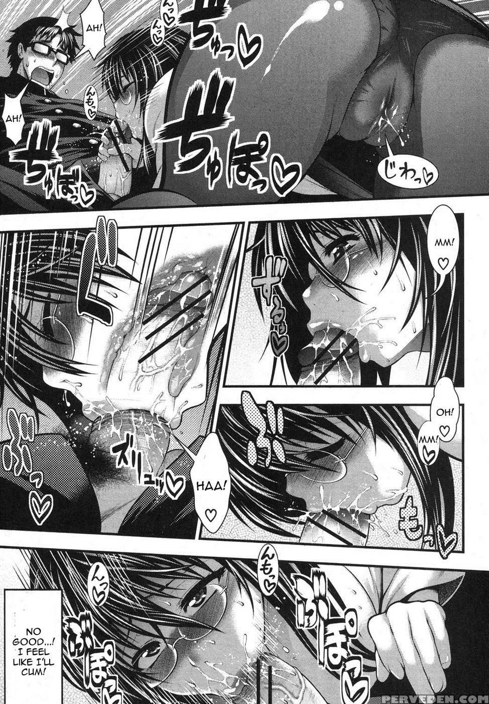 Gakuen Heaven Chapter 1 1