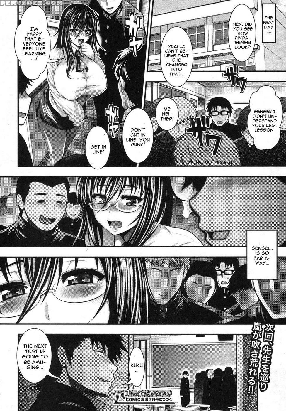 Gakuen Heaven Chapter 1 1
