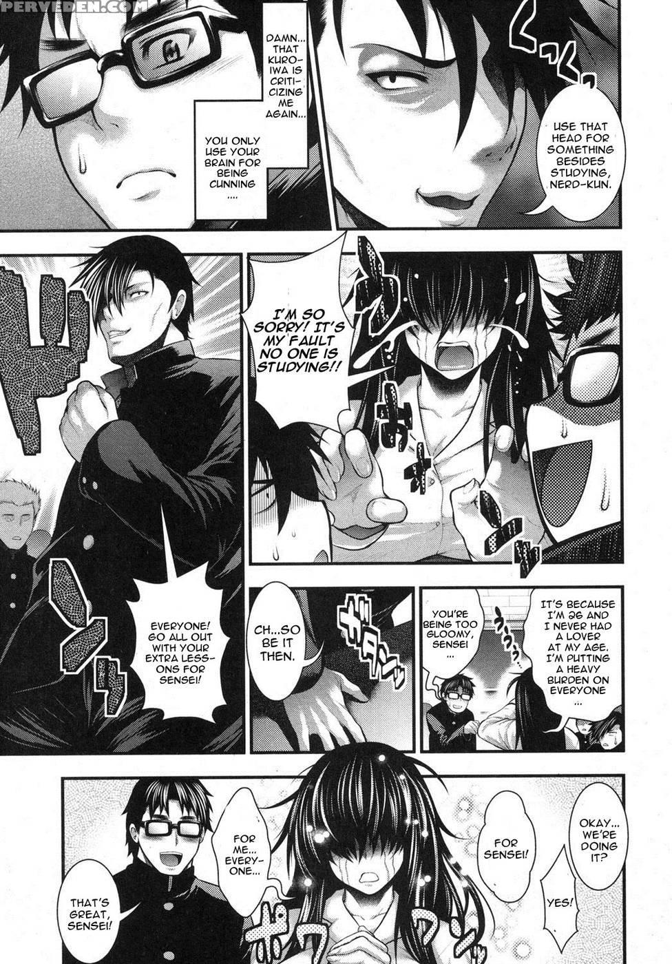 Gakuen Heaven Chapter 1 1