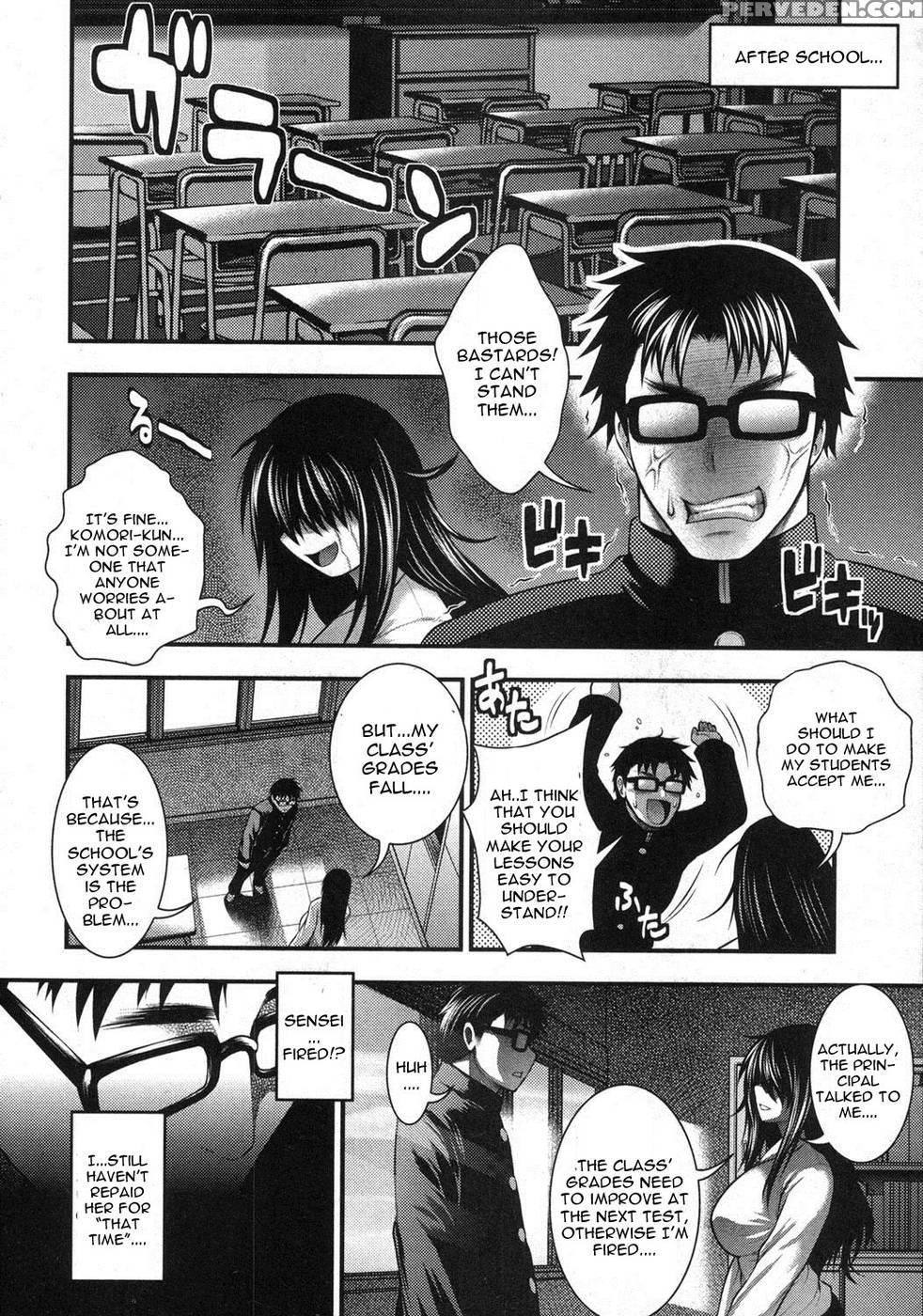 Gakuen Heaven Chapter 1 1