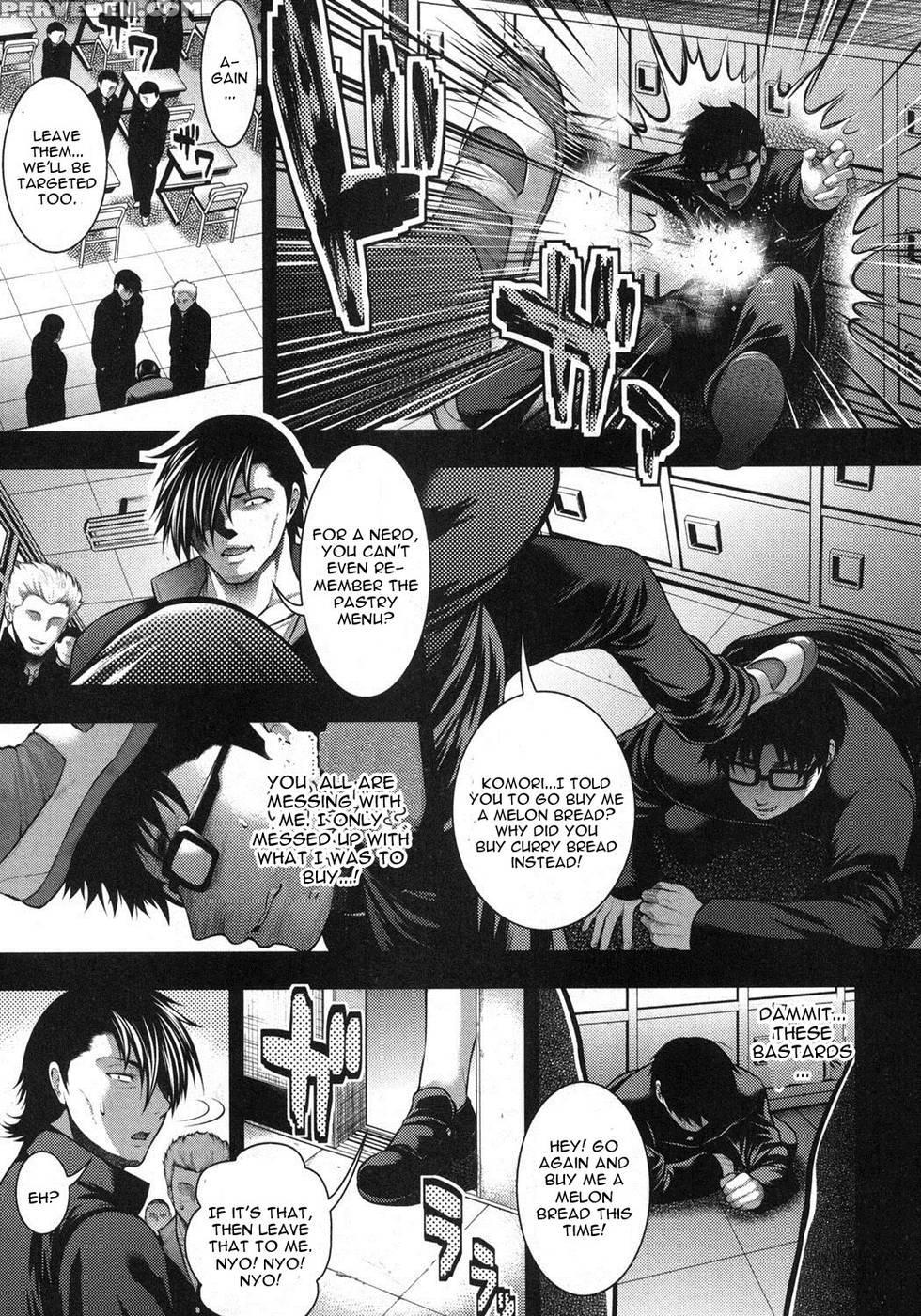 Gakuen Heaven Chapter 1 1