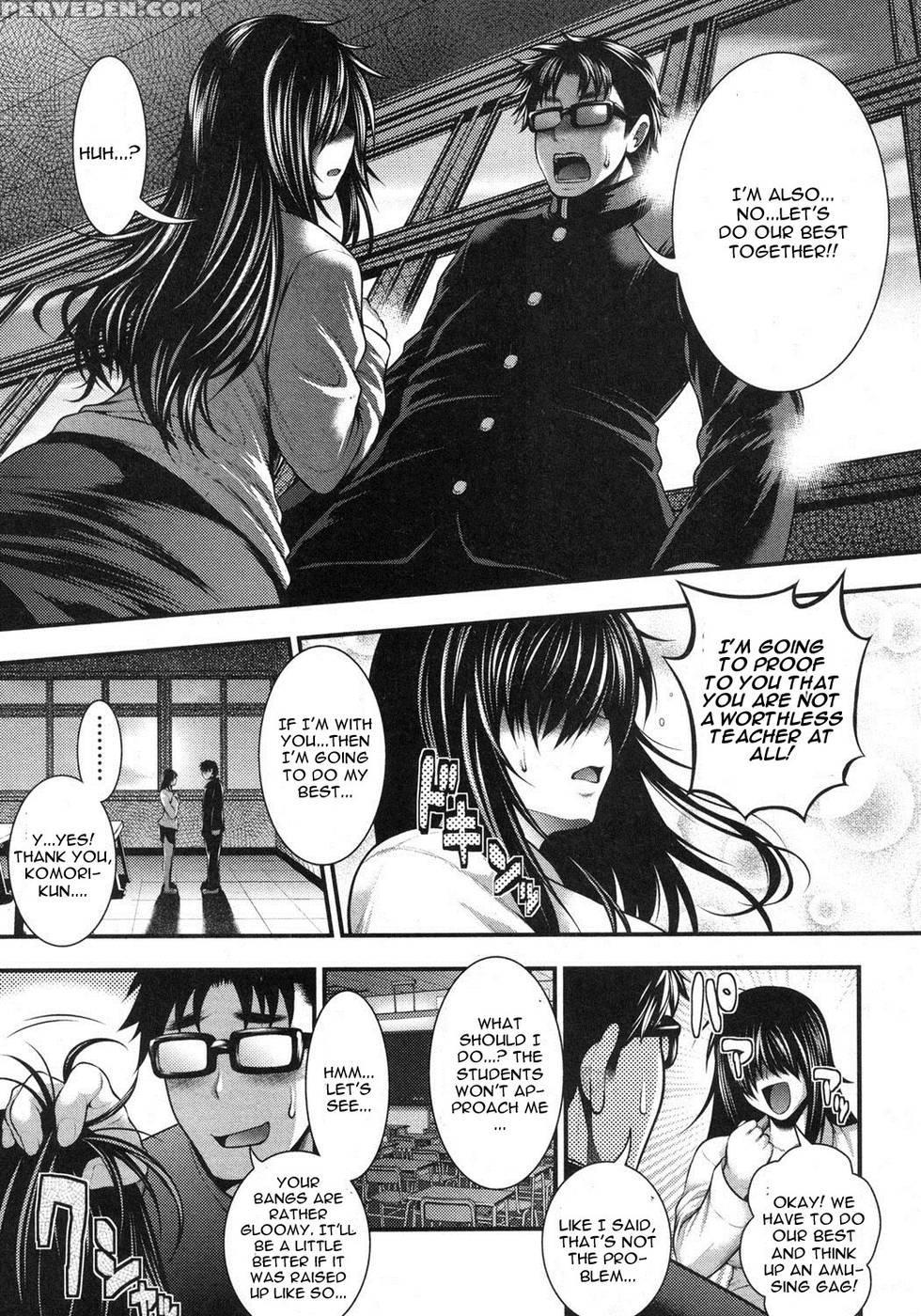Gakuen Heaven Chapter 1 1
