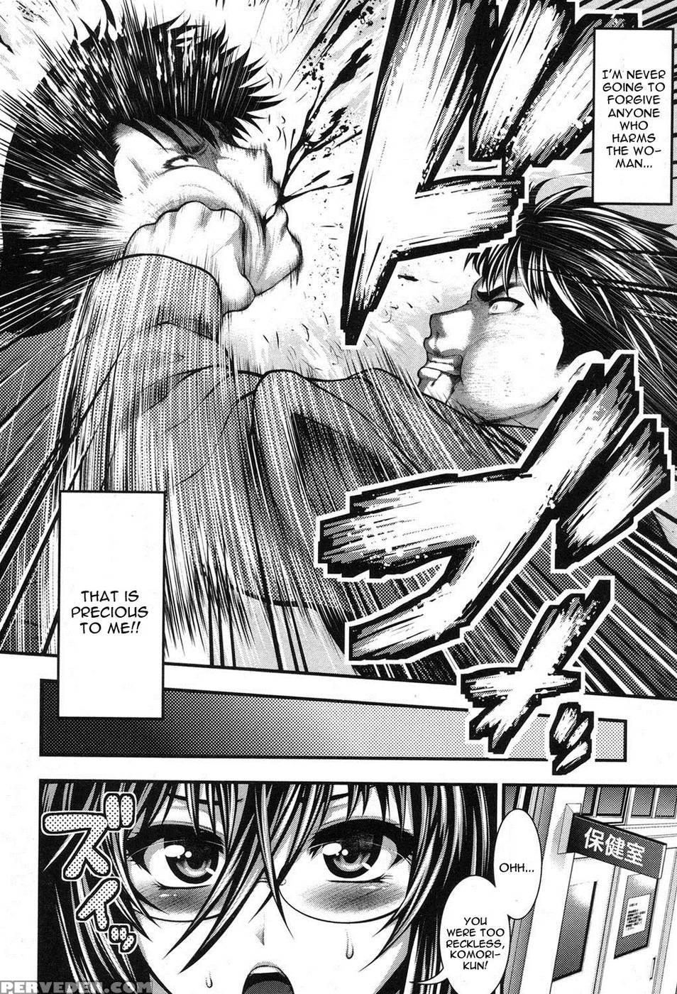 Gakuen Heaven Chapter 2 - Taihei Tengoku 1