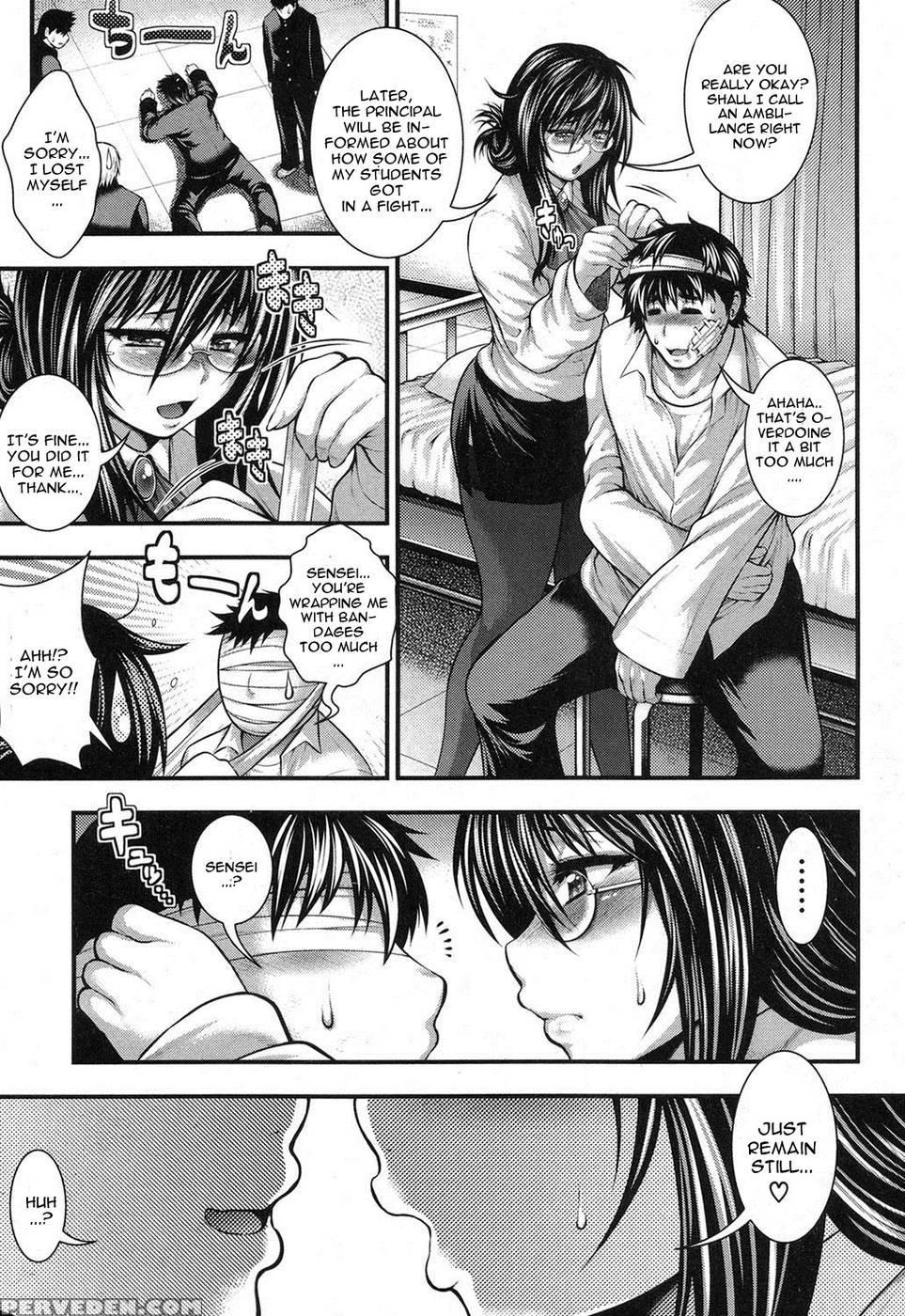 Gakuen Heaven Chapter 2 - Taihei Tengoku 1