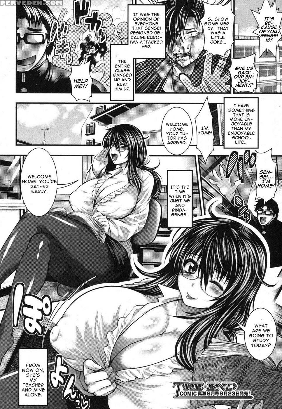 Gakuen Heaven Chapter 2 - Taihei Tengoku 1