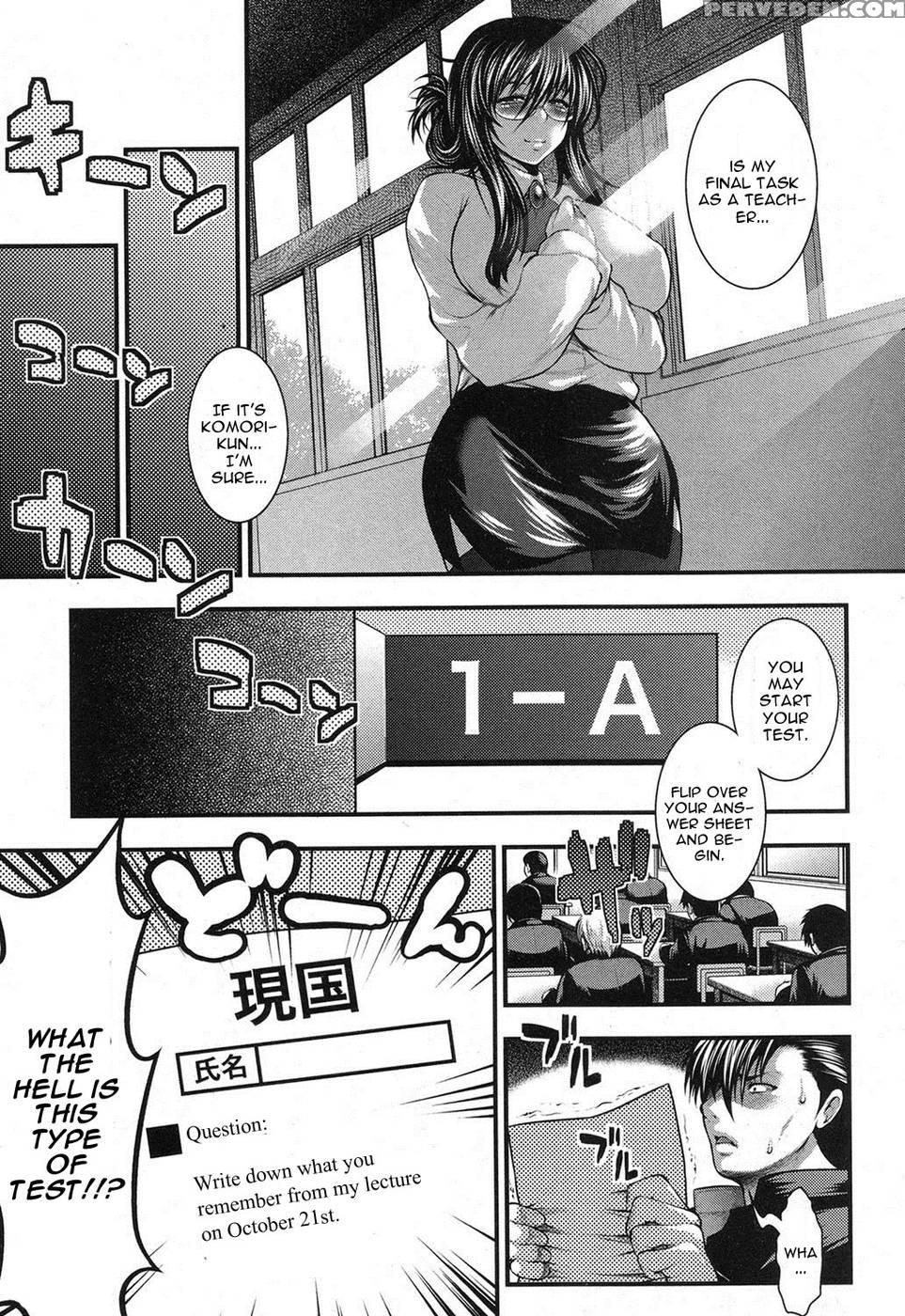 Gakuen Heaven Chapter 2 - Taihei Tengoku 1