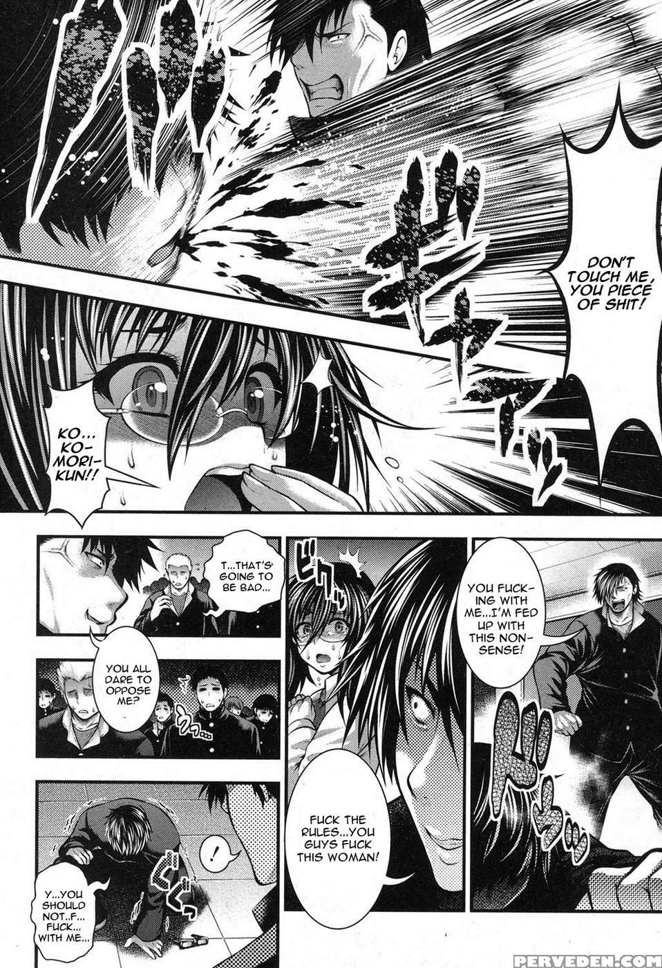 Gakuen Heaven Chapter 2 - Taihei Tengoku 1
