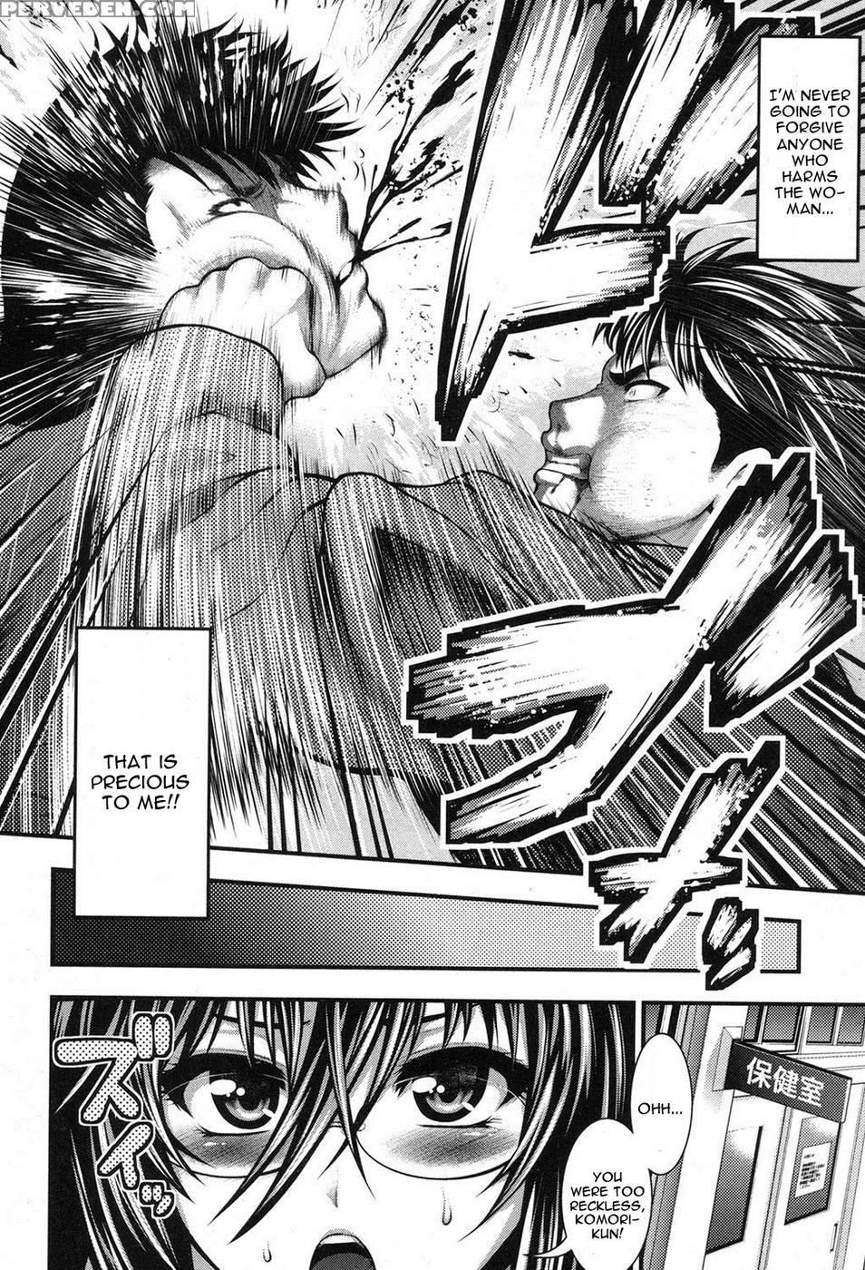 Gakuen Heaven Chapter 2 1