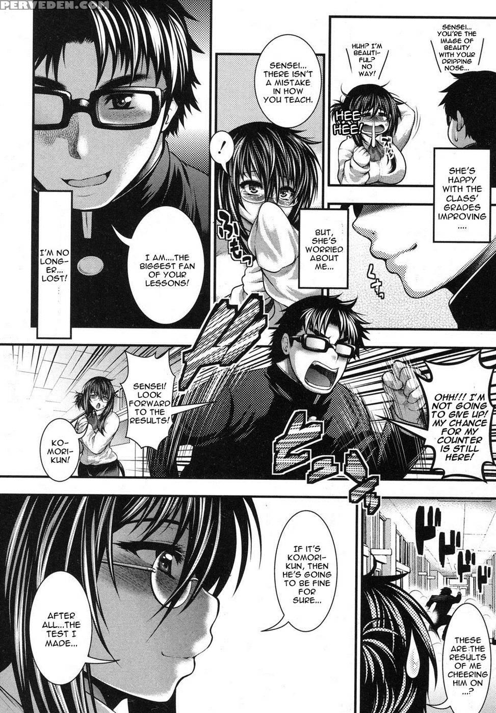 Gakuen Heaven Chapter 2 1