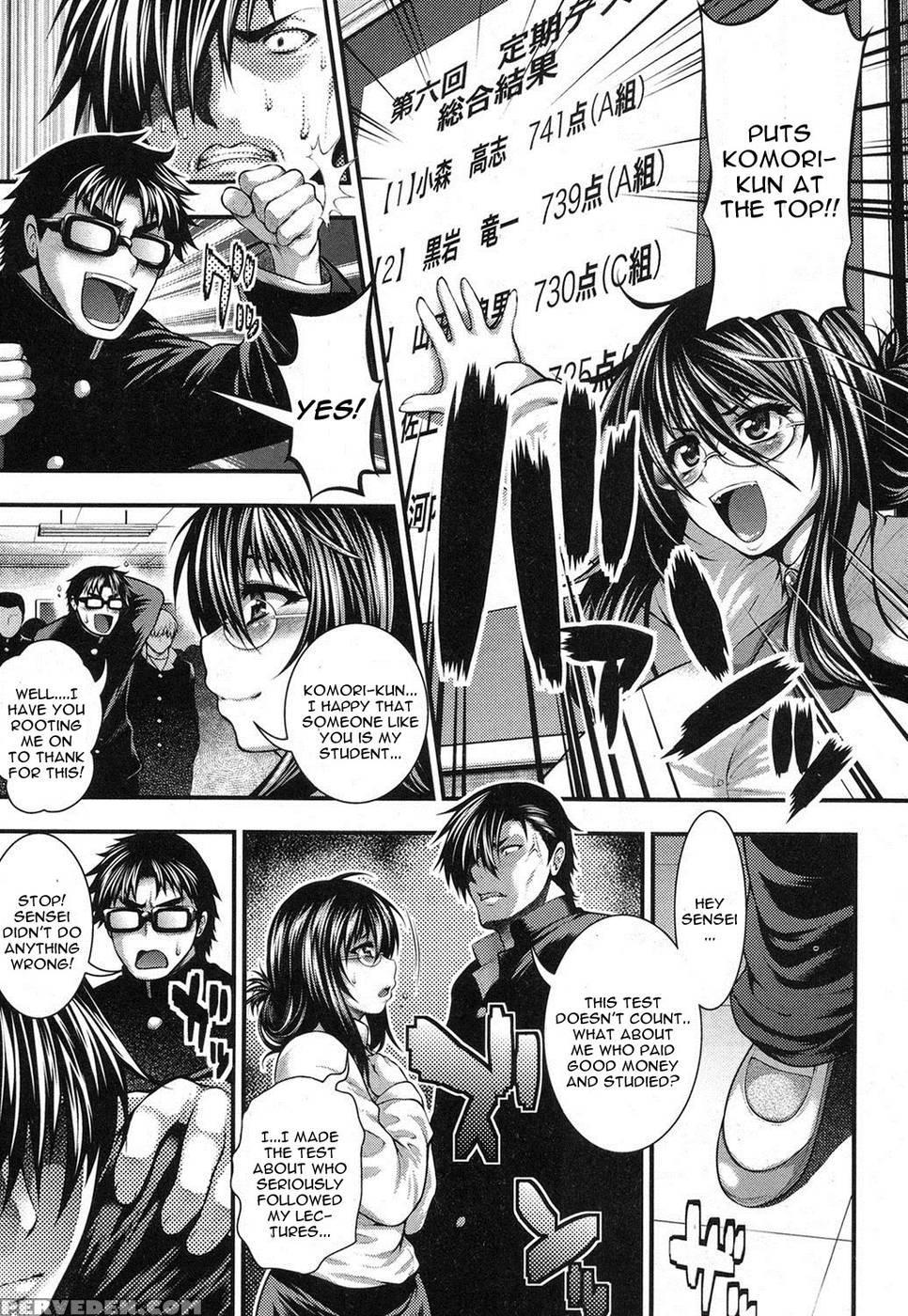 Gakuen Heaven Chapter 2 1