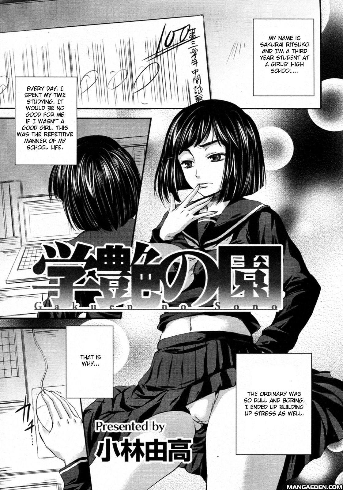 Gakuen No Sono 1