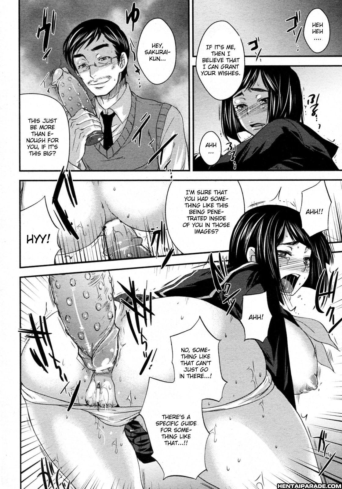 Gakuen No Sono 1