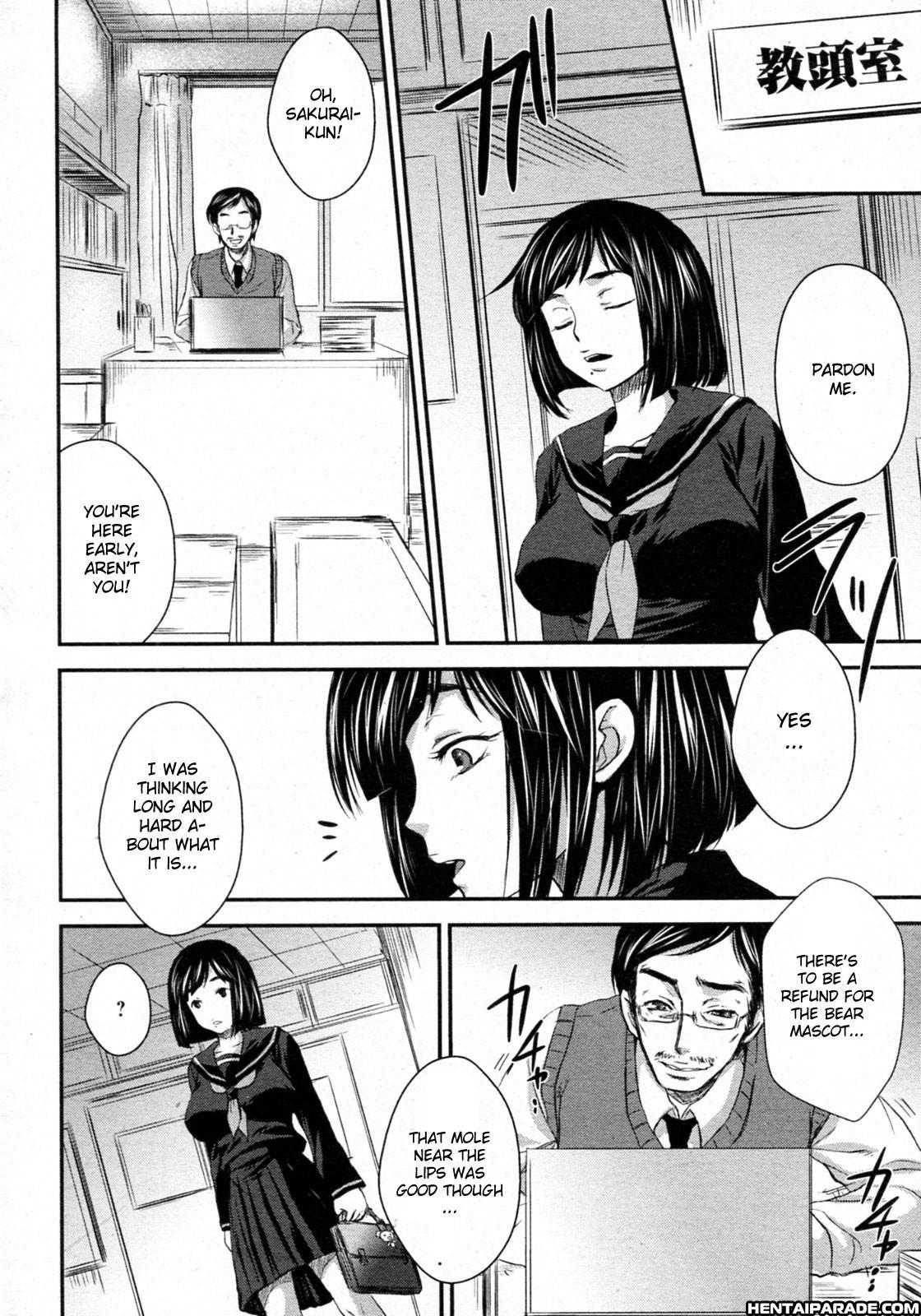 Gakuen No Sono 1