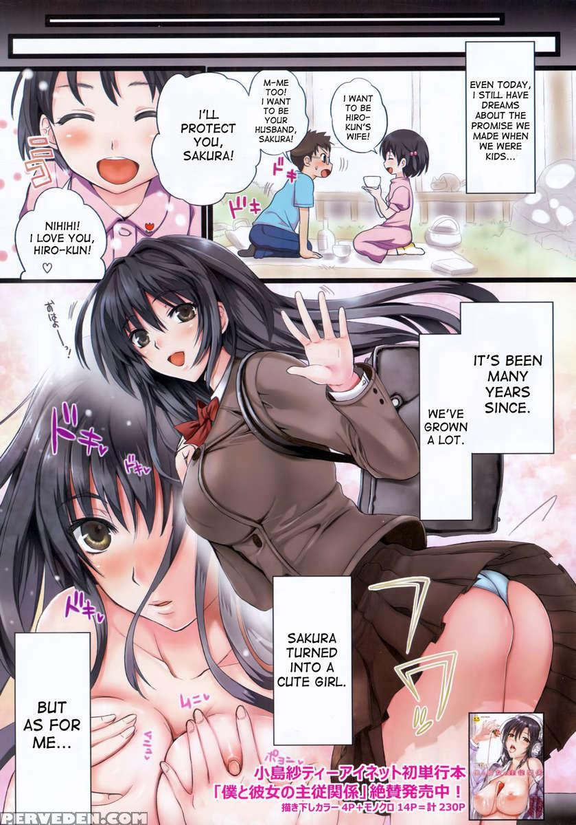 Gakuen Seikatsu - Boku To Sakura To Futari No Bishoujo 1