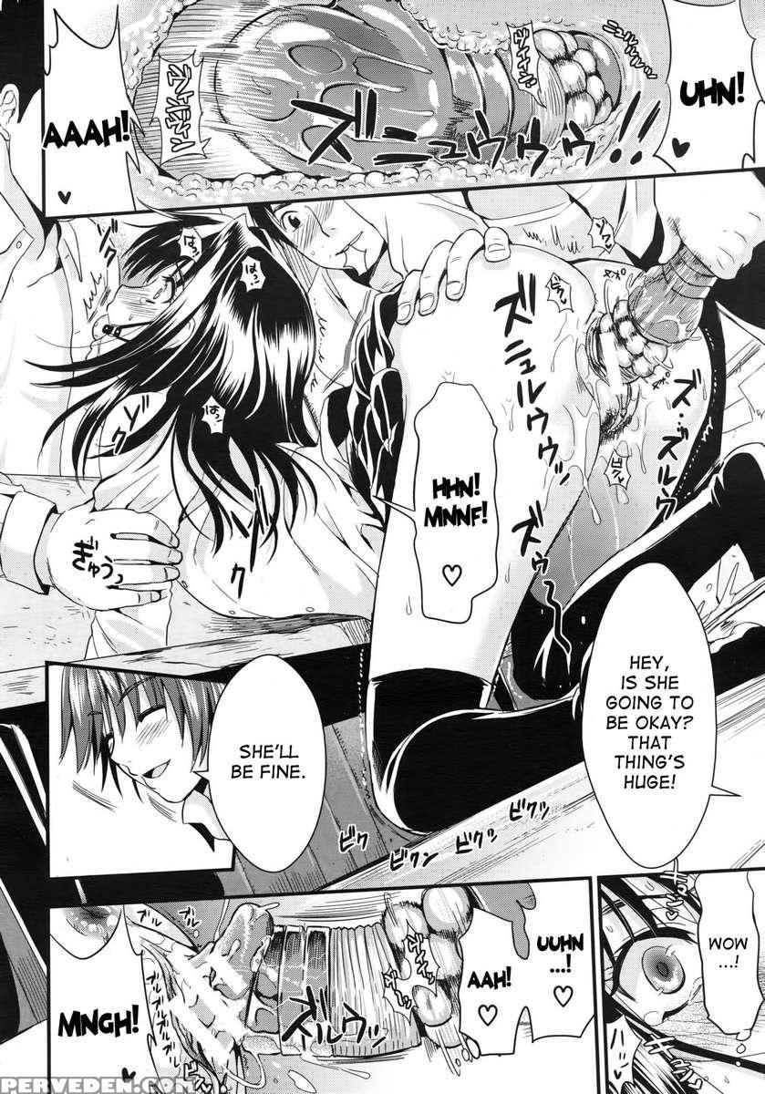 Gakuen Seikatsu - Boku To Sakura To Futari No Bishoujo 1