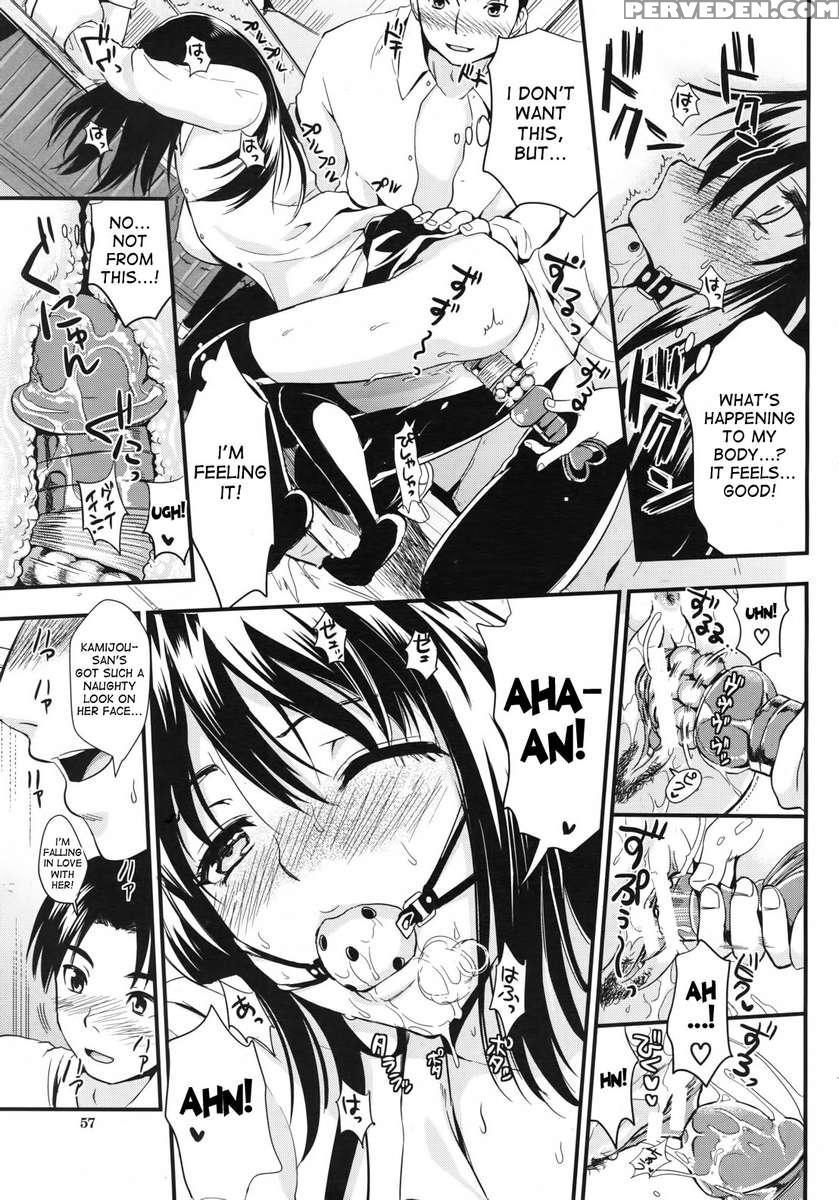 Gakuen Seikatsu - Boku To Sakura To Futari No Bishoujo 1