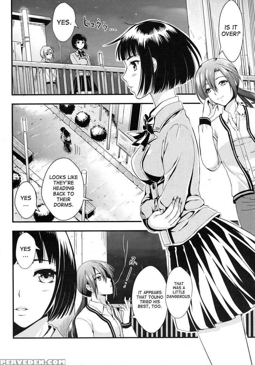 Gakuen Seikatsu - Boku To Sakura To Futari No Bishoujo 1