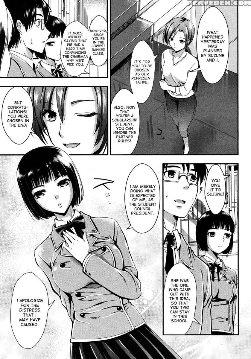 Gakuen Seikatsu - Boku To Sakura To Futari No Bishoujo 1