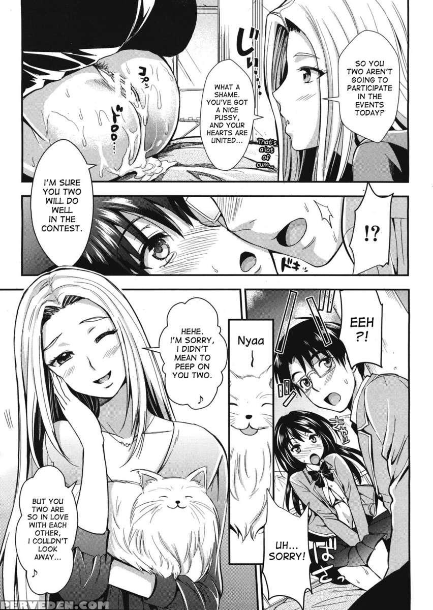Gakuen Seikatsu - Boku To Sakura To Futari No Bishoujo 1