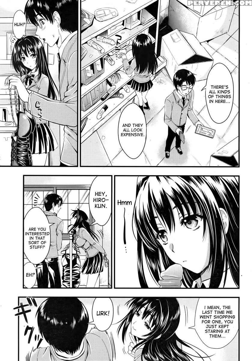 Gakuen Seikatsu - Boku To Sakura To Futari No Bishoujo 1
