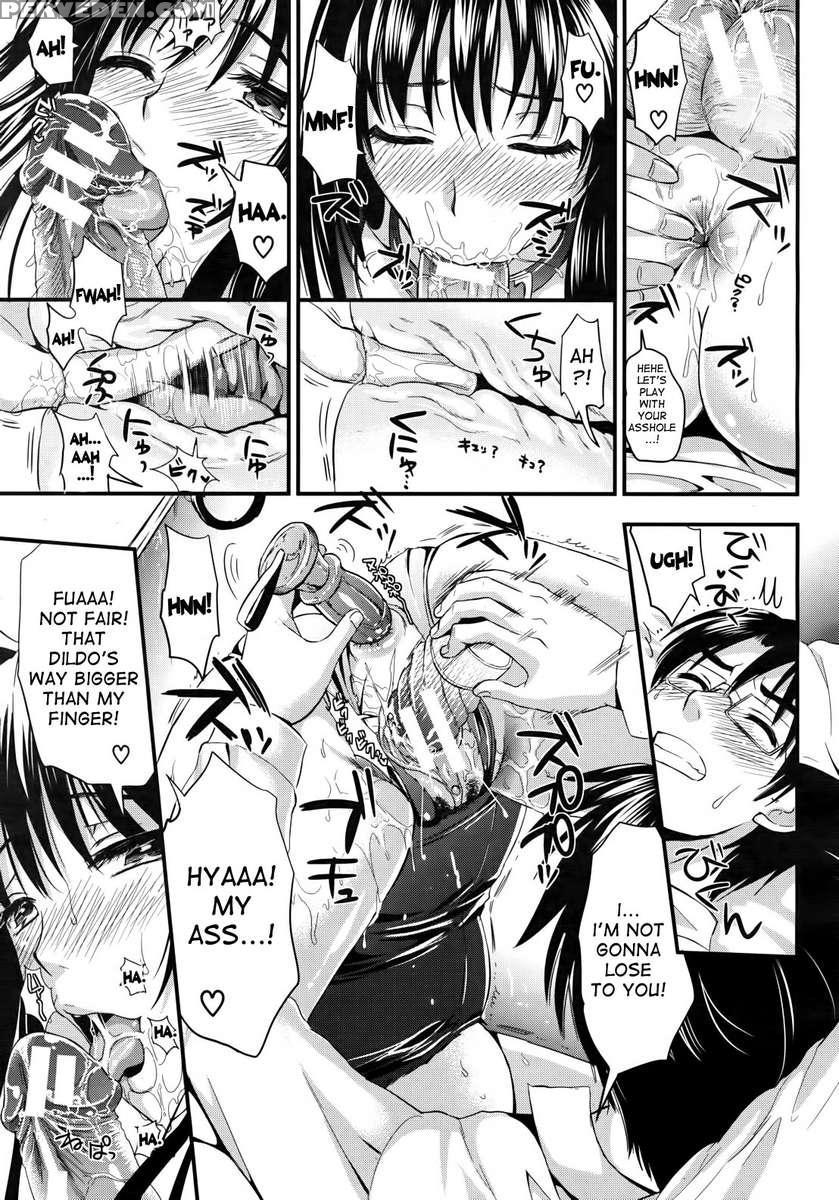 Gakuen Seikatsu - Boku To Sakura To Futari No Bishoujo 1