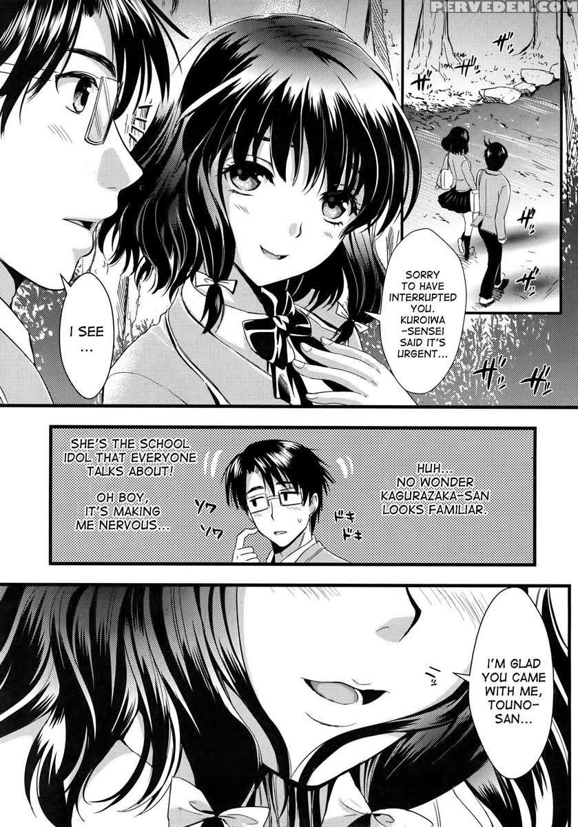 Gakuen Seikatsu - Boku To Sakura To Futari No Bishoujo 1