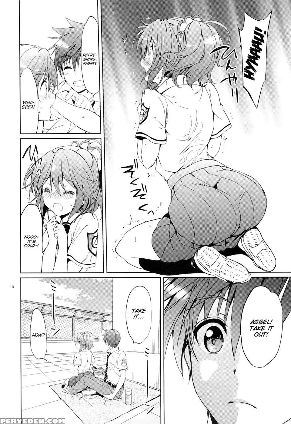 Gakuen Summer - Tales Of Graces 1