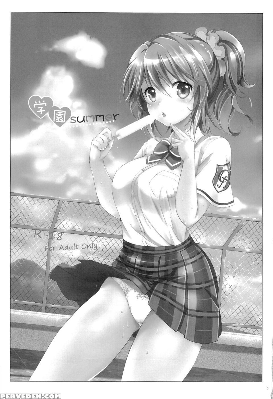 Gakuen Summer - Tales Of Graces 1
