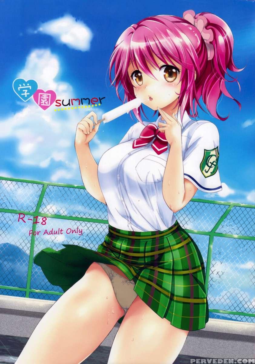 Gakuen Summer 1