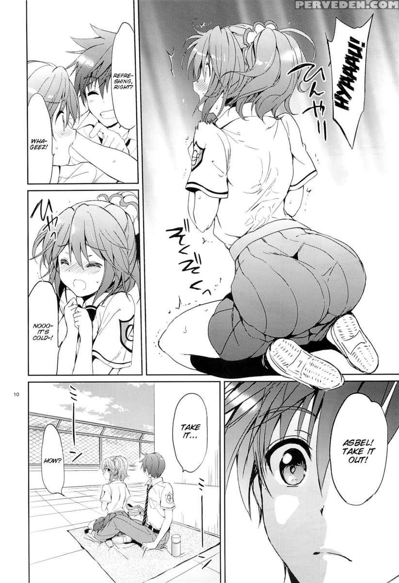 Gakuen Summer 1