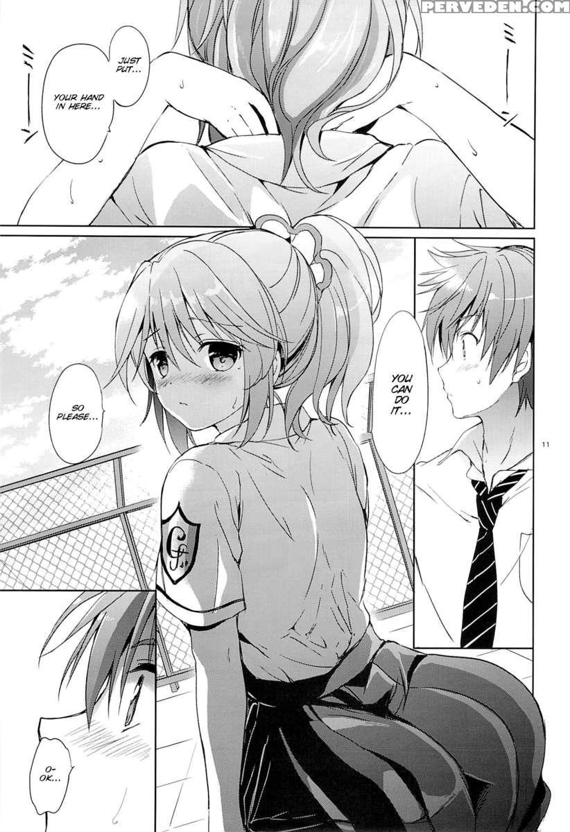 Gakuen Summer 1