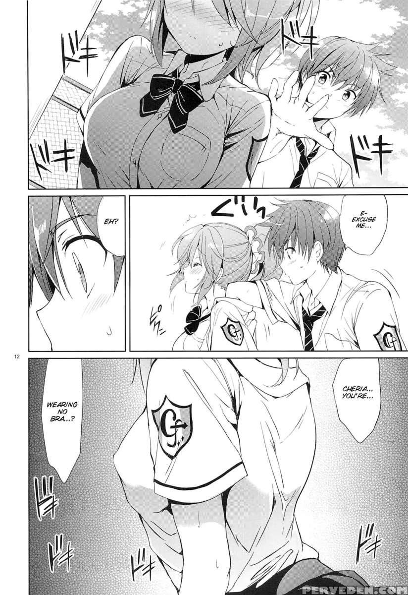 Gakuen Summer 1