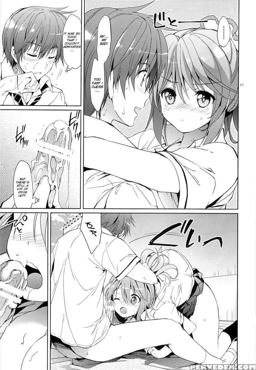Gakuen Summer 1