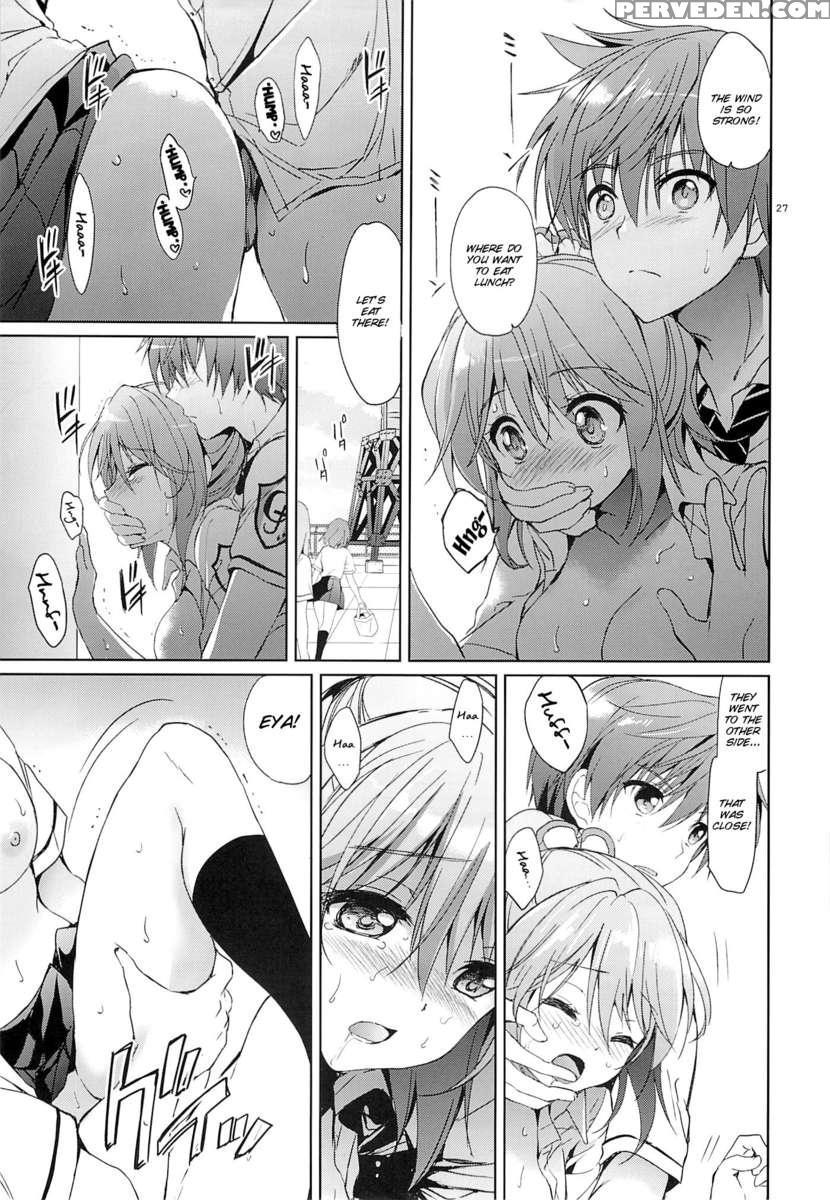 Gakuen Summer 1