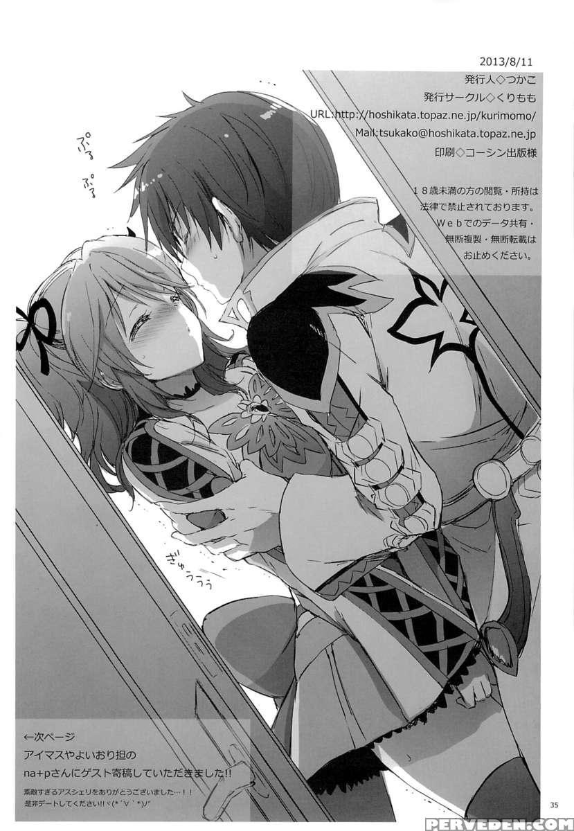 Gakuen Summer 1