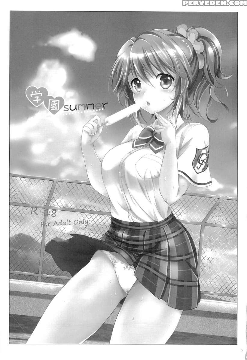 Gakuen Summer 1