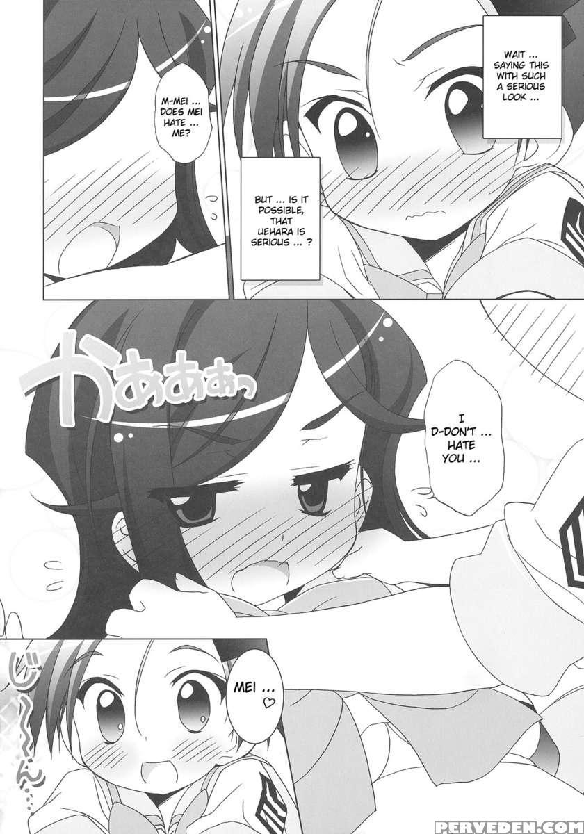Gakuen Yuritopia Me-tan Strike! 1