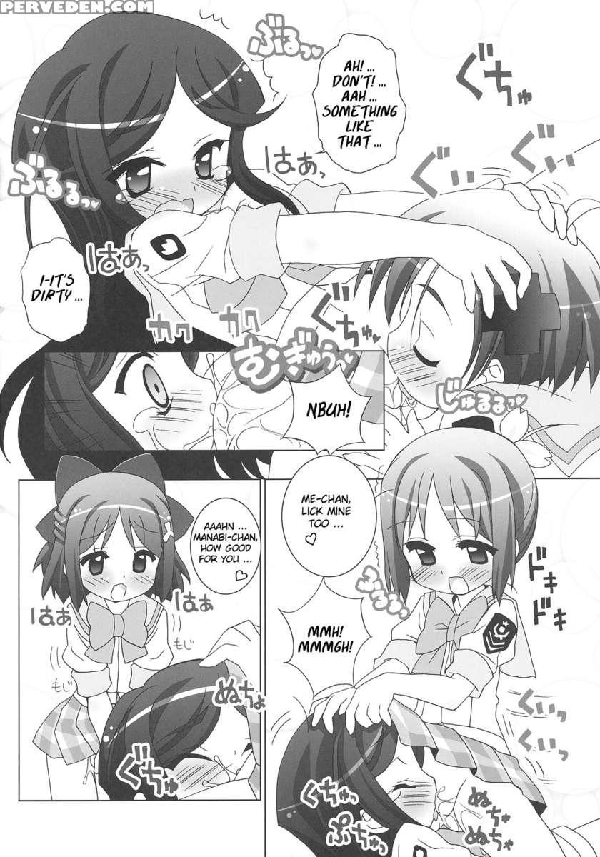 Gakuen Yuritopia Me-tan Strike! 1