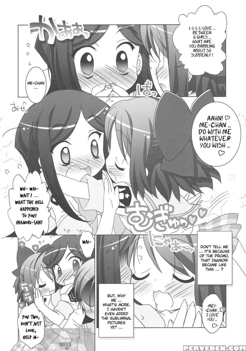 Gakuen Yuritopia Me-tan Strike! 1