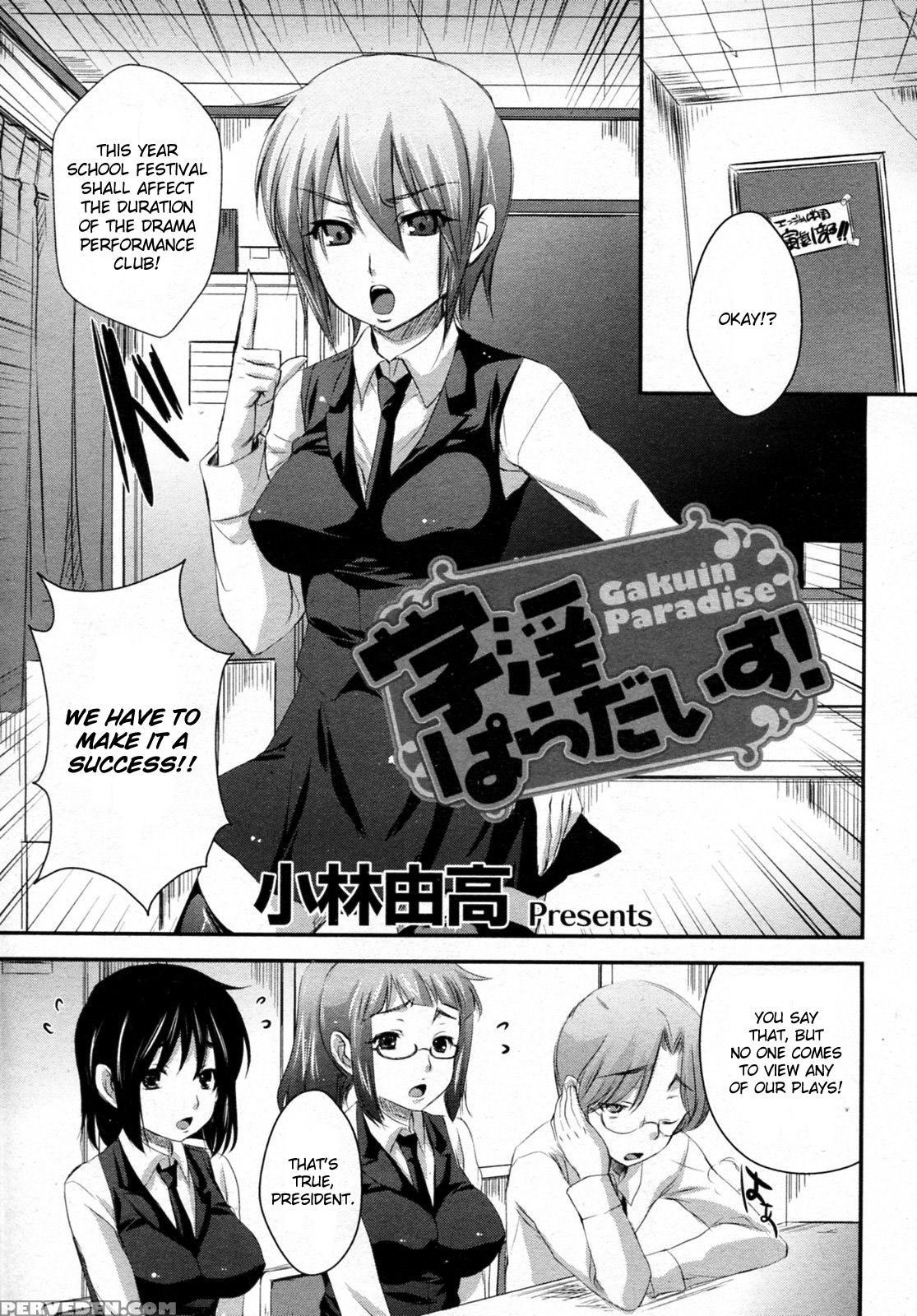Gakuin Paradise! - Original Work 1